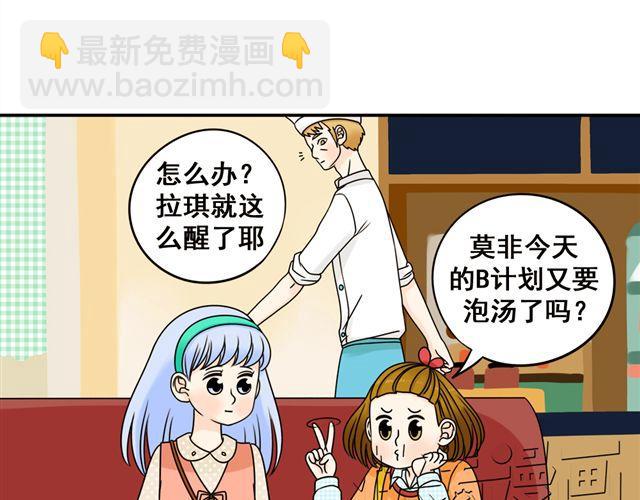 小红猫漫画,第18话 熟悉的触感2图