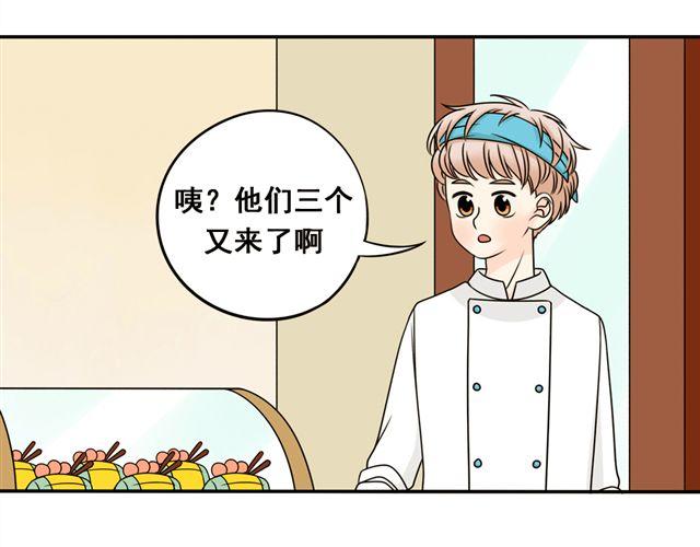 小红猫漫画,第15话 爸爸是大坏蛋！1图