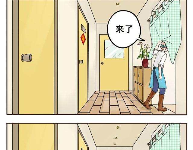 小红猫的胡须有什么作用漫画,第5话 我只是想拎一下猫的脖子2图