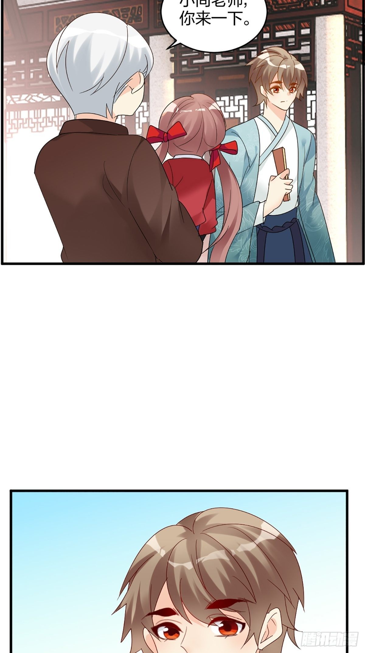 花开时节总是诗漫画,我也要抱抱1图