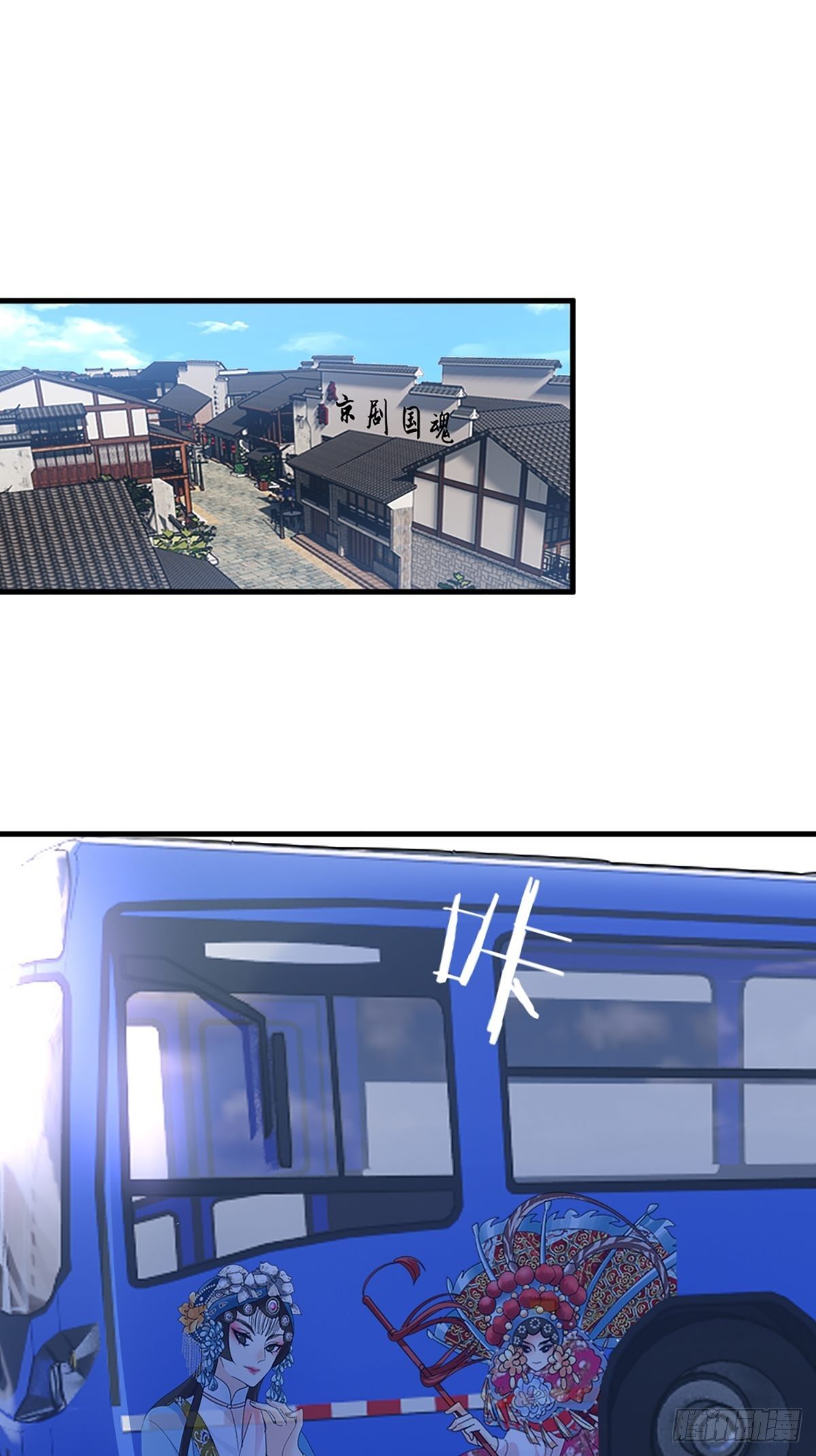 花开时节总是诗漫画,我也要抱抱1图