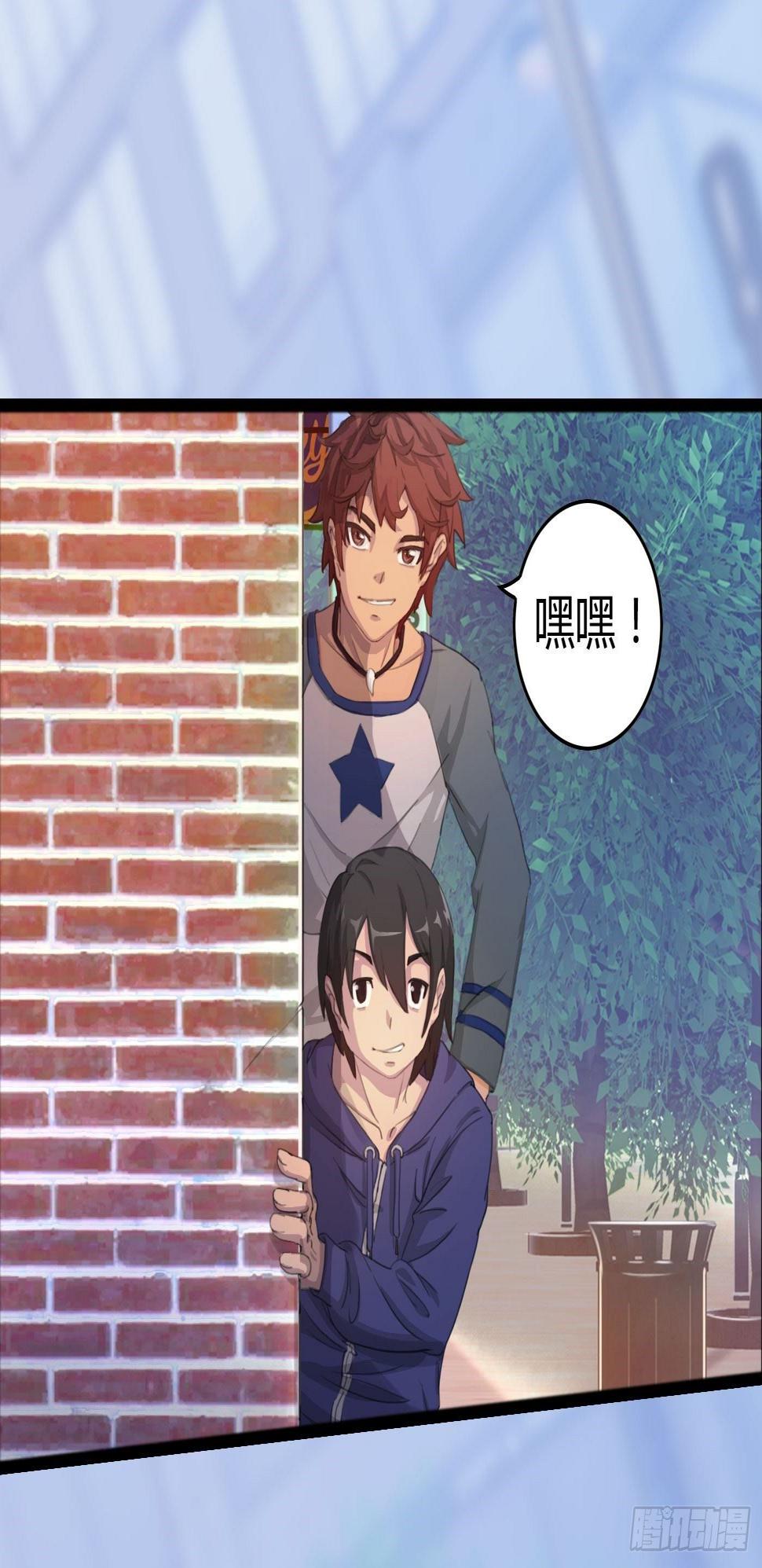 急诊科医生漫画,001 医生与小偷2图