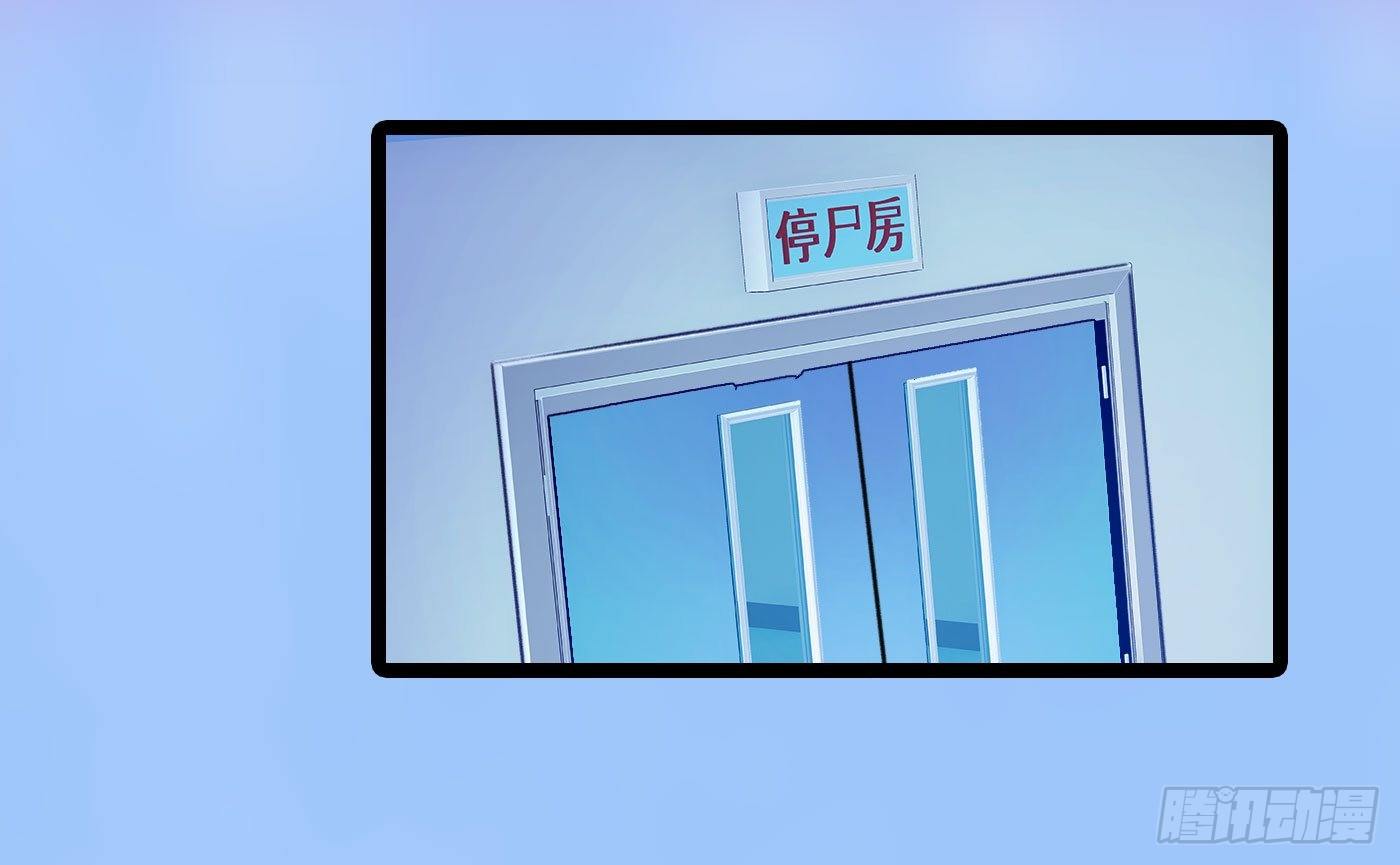 急诊科医生漫画,018 她狠不下心2图