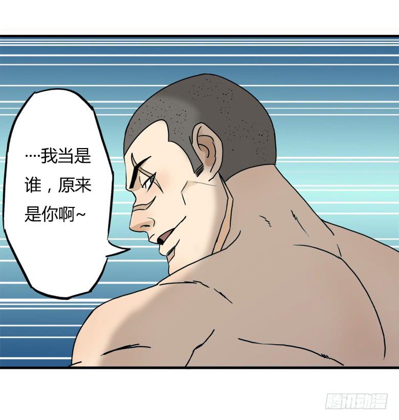 Fresh Fish 末日之影漫画,英雄救&amp;quot;美&amp;quot;1图