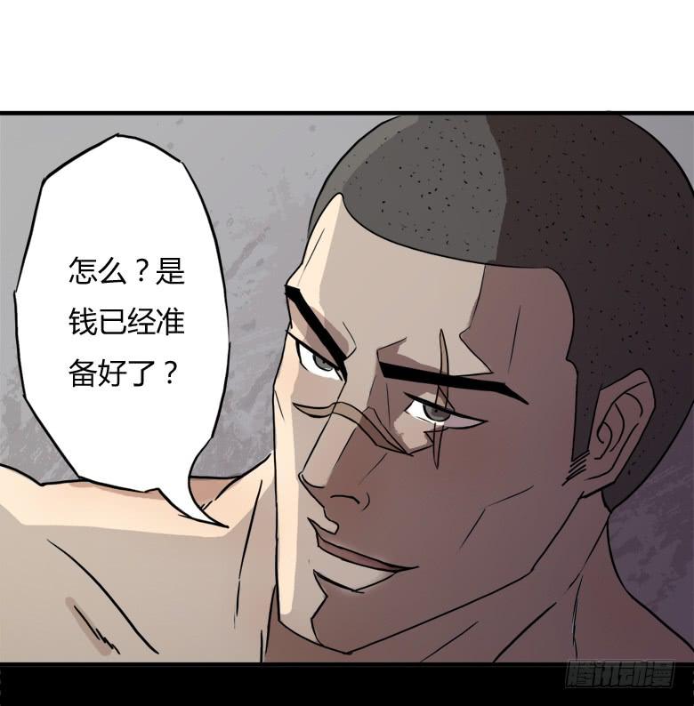 Fresh Fish 末日之影漫画,英雄救&amp;quot;美&amp;quot;2图