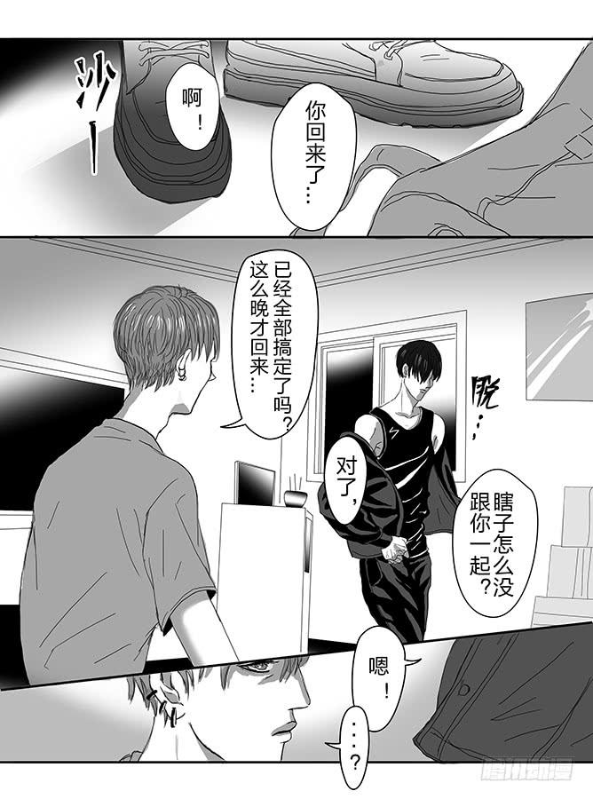 闷雷漫画,午夜 上1图