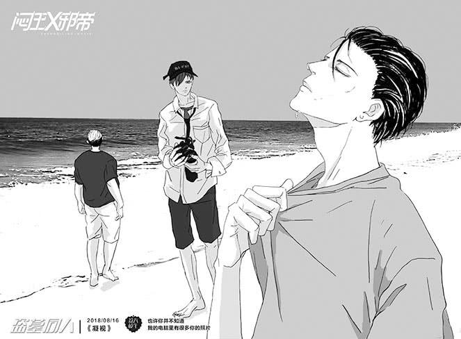 闷王菲原版下载漫画,单页赏析1图