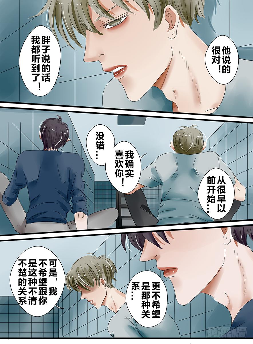 闷青色头发图片漫画,白鞋#172图