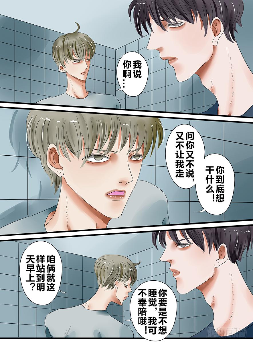 闷青色头发图片漫画,白鞋#162图