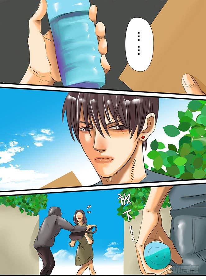 闷王子文歌词漫画,白鞋#12图