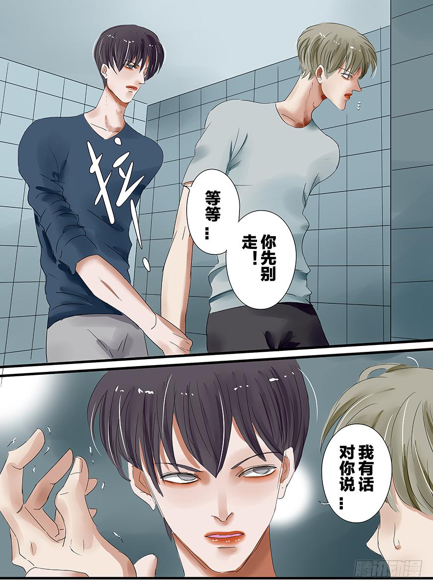 闷骚型漫画,白鞋#151图