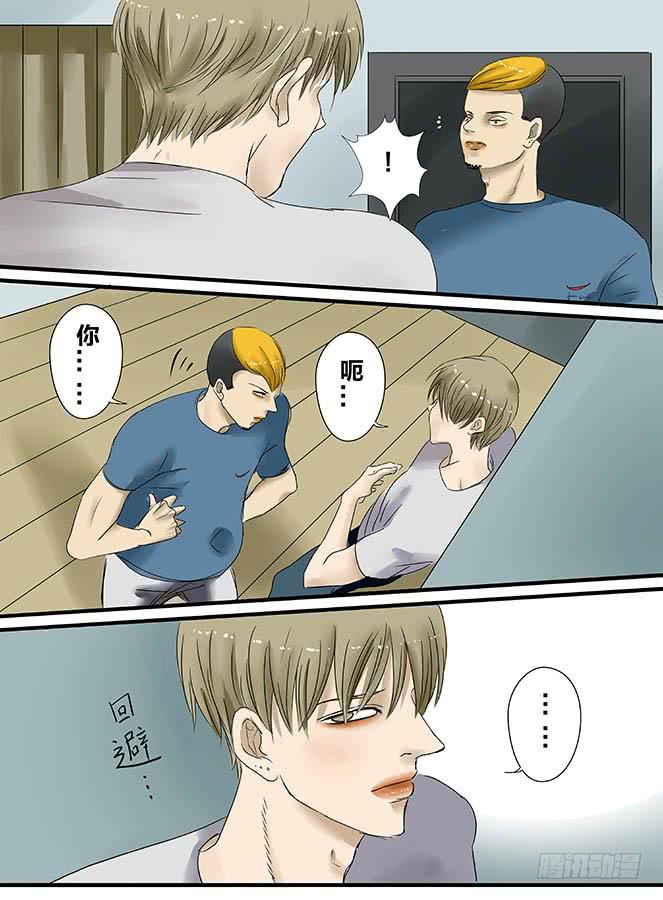 闷声发大财漫画,白鞋#102图