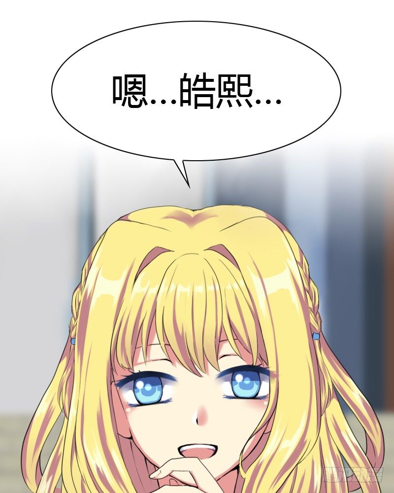 重返青春在线免费看漫画,年轻人的烦恼?1图