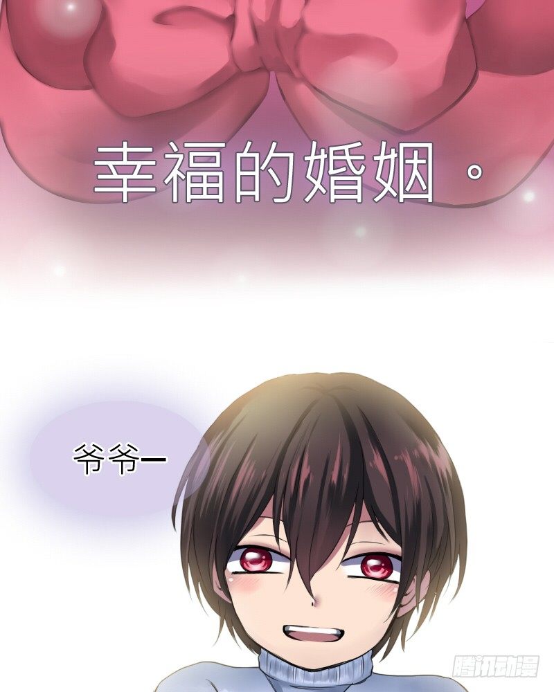 重返青春漫画,预告2图