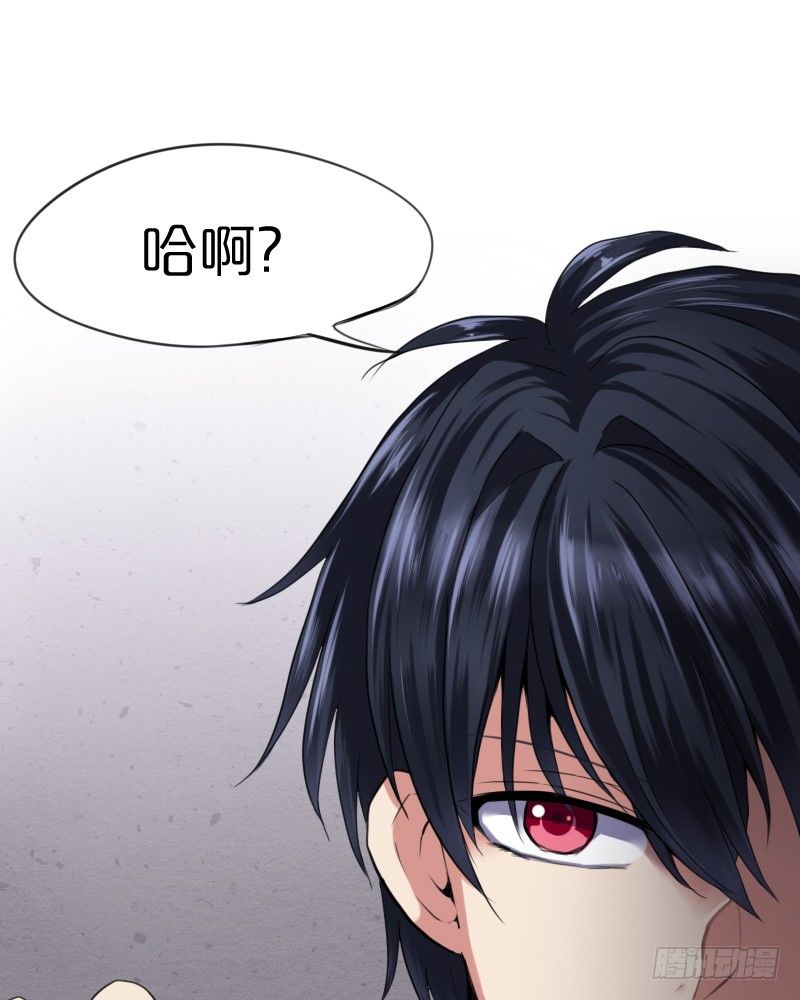 重返青春最经典十句话漫画,回春药?1图