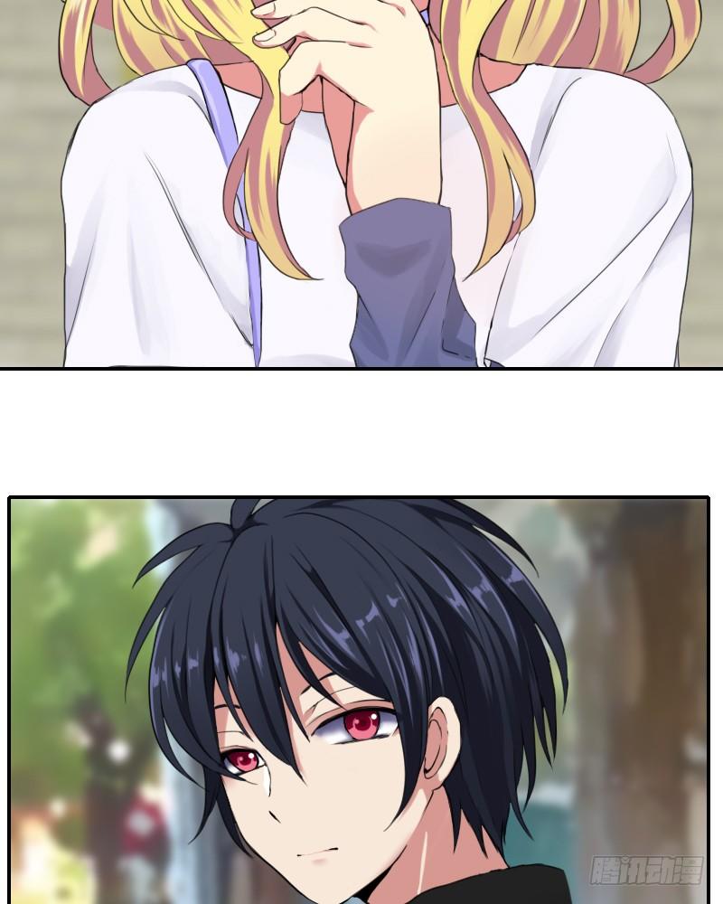 重返青春在线免费看漫画,年轻人的烦恼?2图