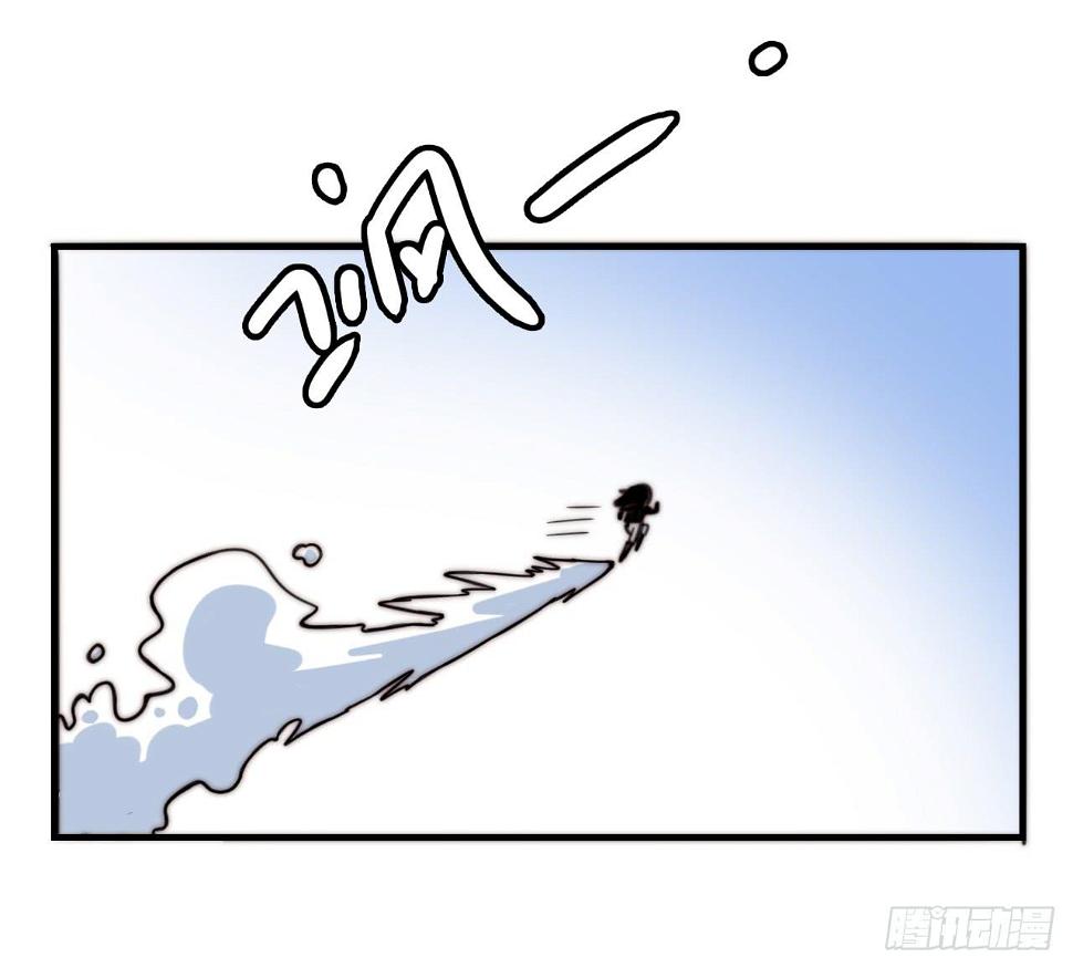 国产女巫咪咪子漫画,现出原形（上）2图
