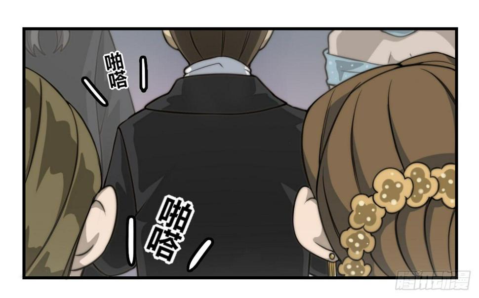 国产女巫咪咪子漫画,魔法鉴定系统2图