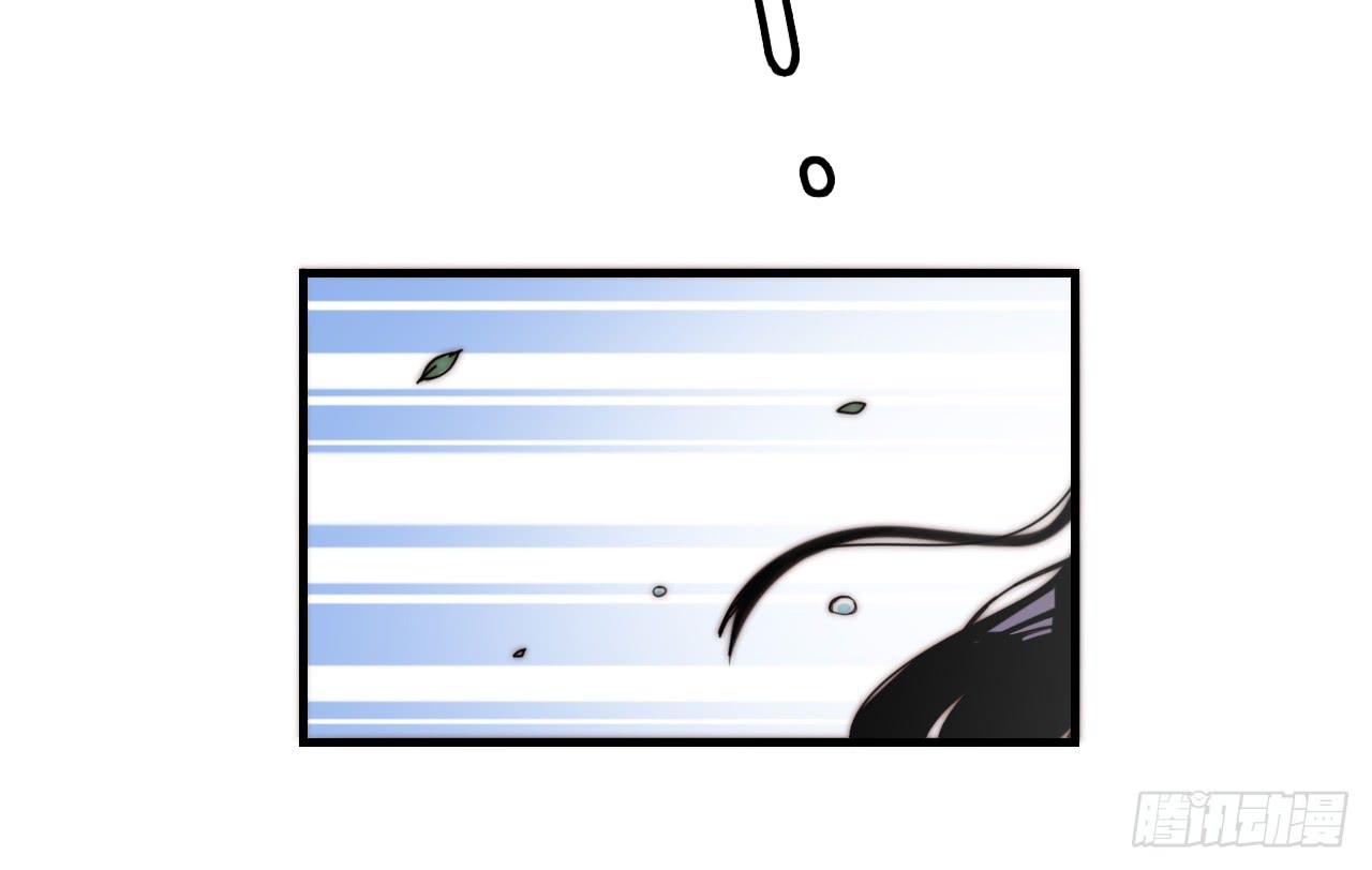 国产女巫咪咪子漫画,现出原形（上）2图
