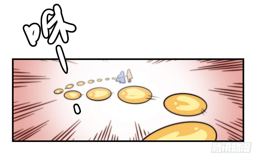 国产女巫咪咪子漫画,现出原形（下）1图