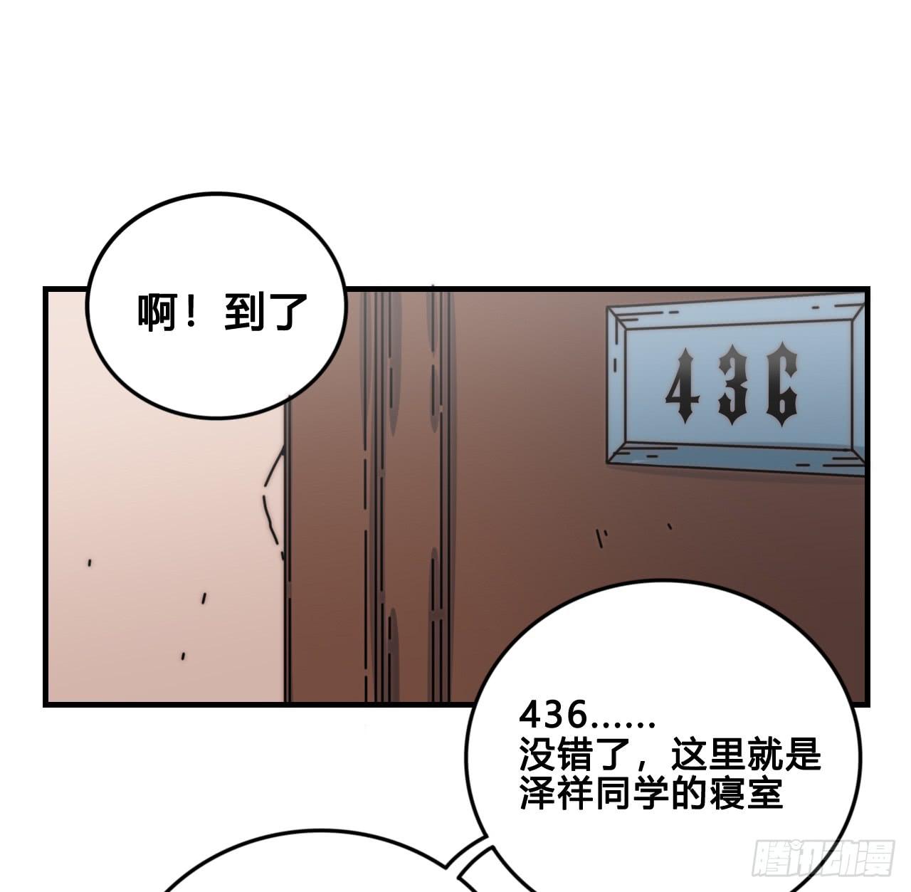 国产女巫咪咪子漫画,梦幻女神1图