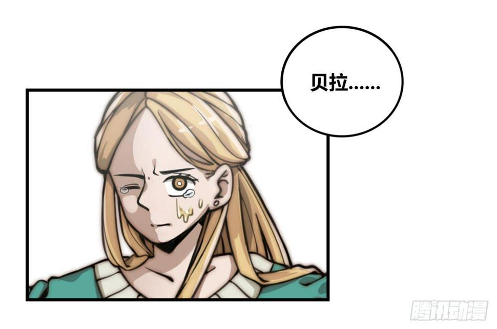 国产女巫咪咪子漫画,嫉妒之罪1图