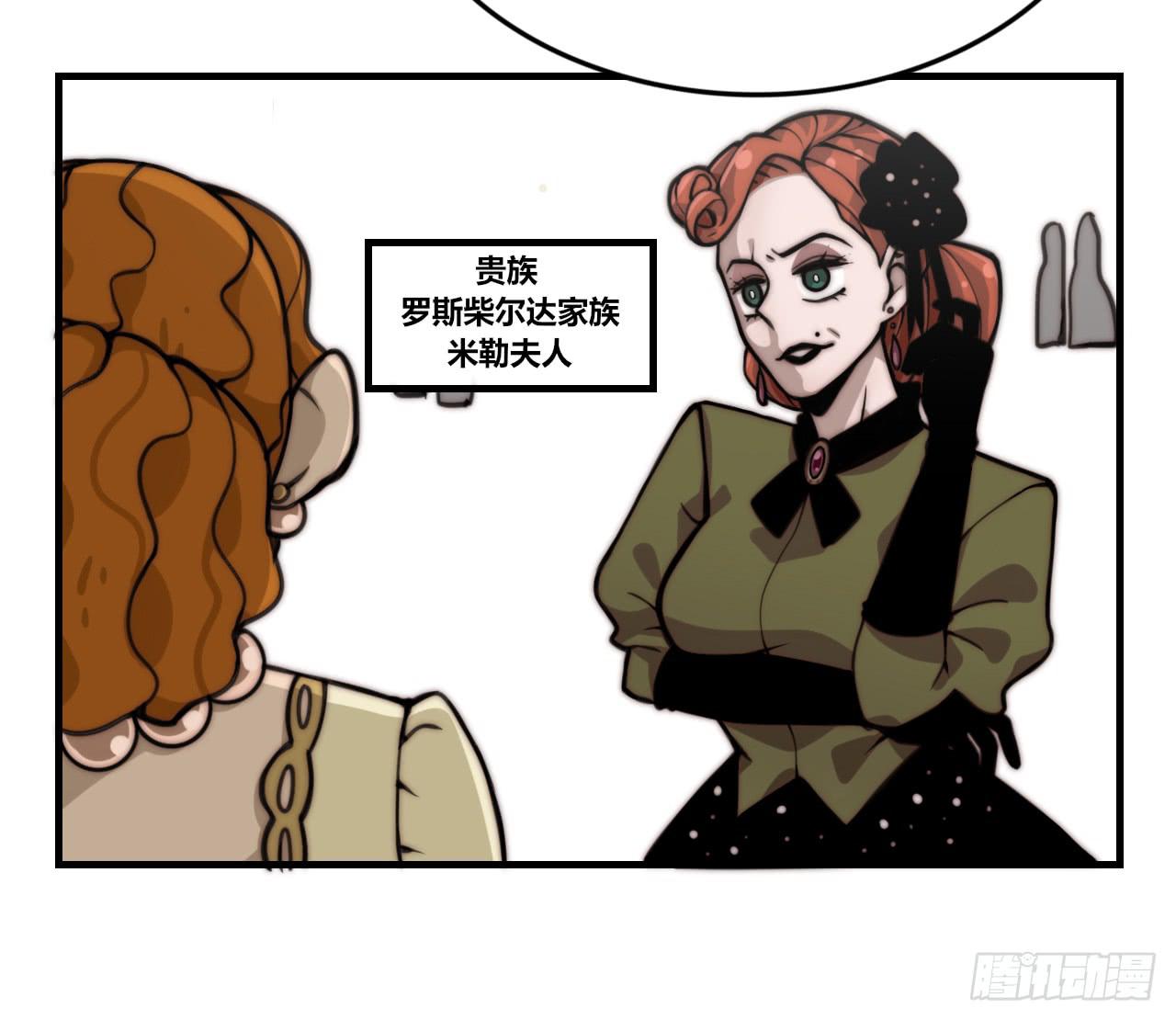 国产女巫咪咪子漫画,三个女人一台戏1图