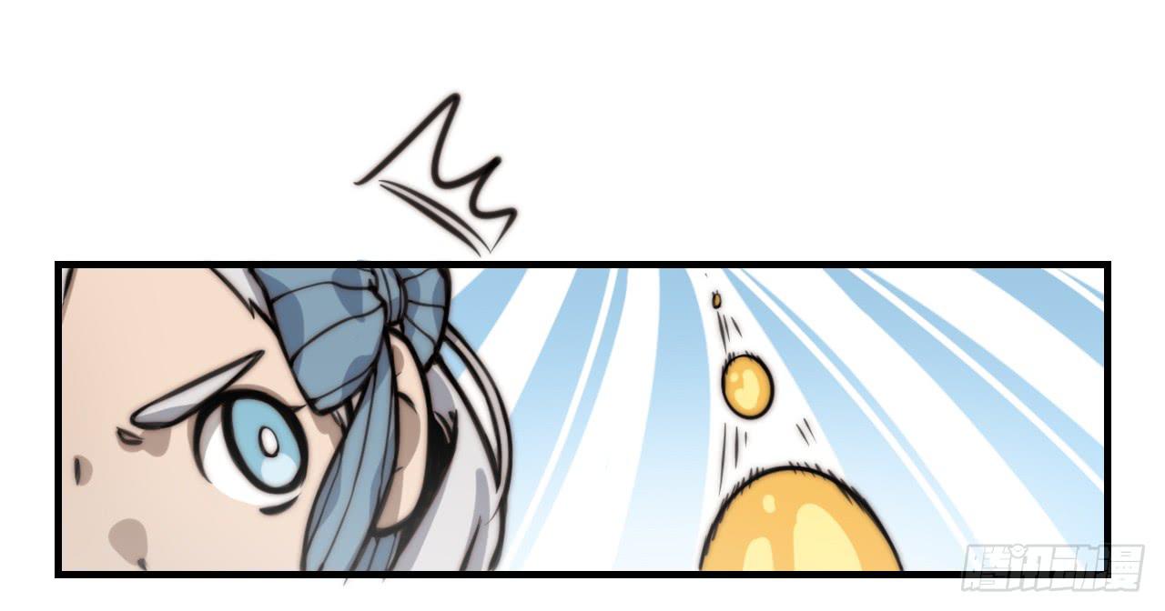 国产女巫咪咪子漫画,现出原形（下）2图