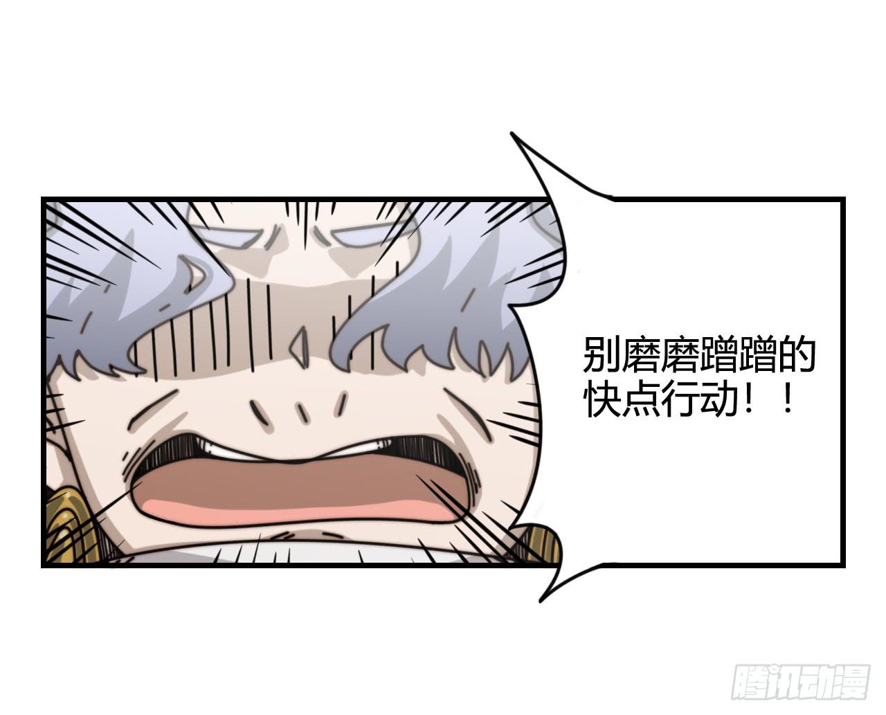 国产女巫咪咪子漫画,迟到的分班（上）2图