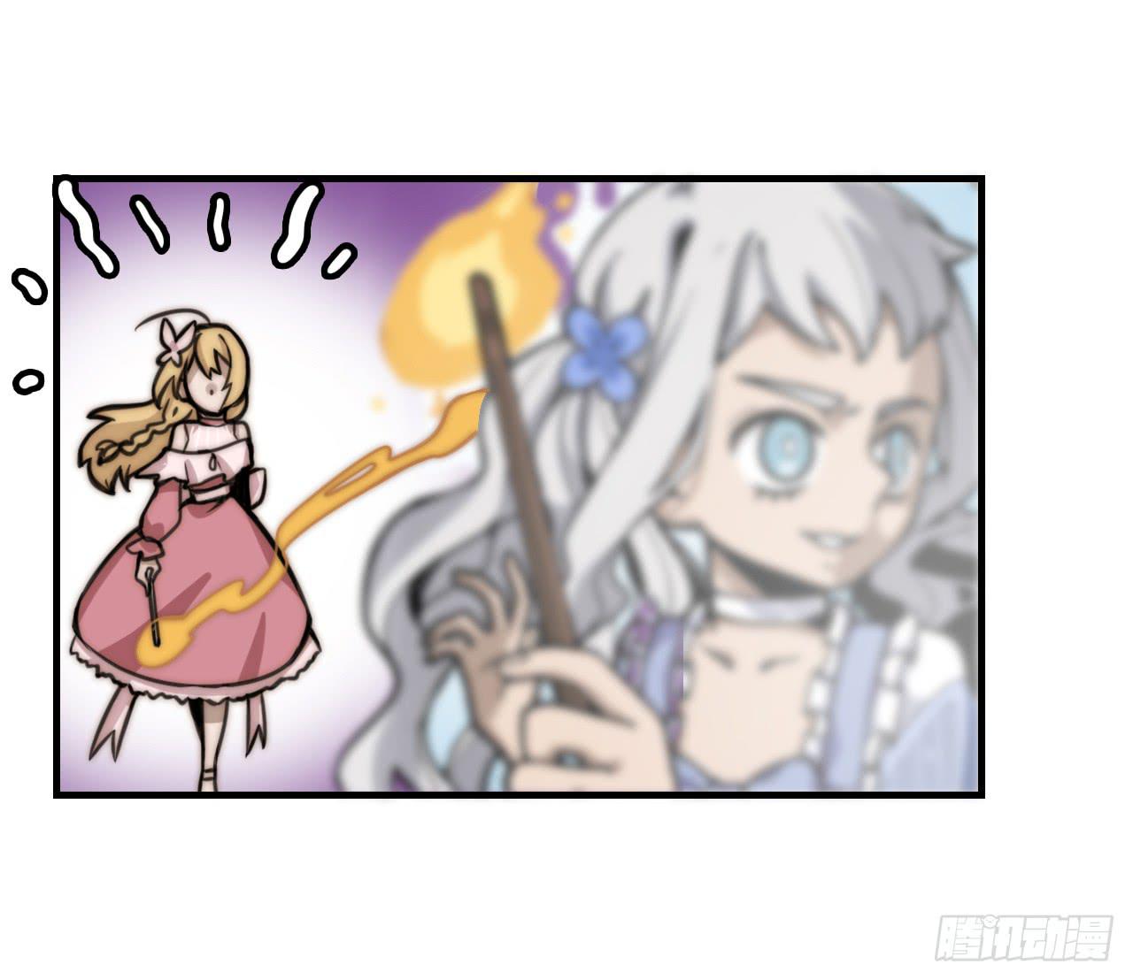国产女巫咪咪子漫画,乌龙2图
