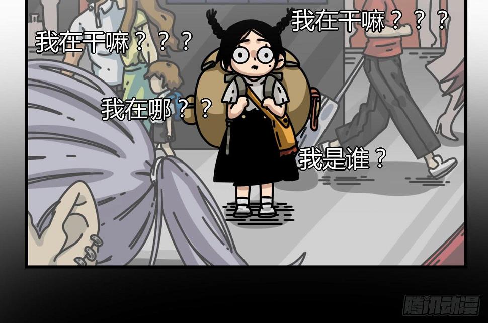 国产女巫咪咪子漫画,佩琪老师1图