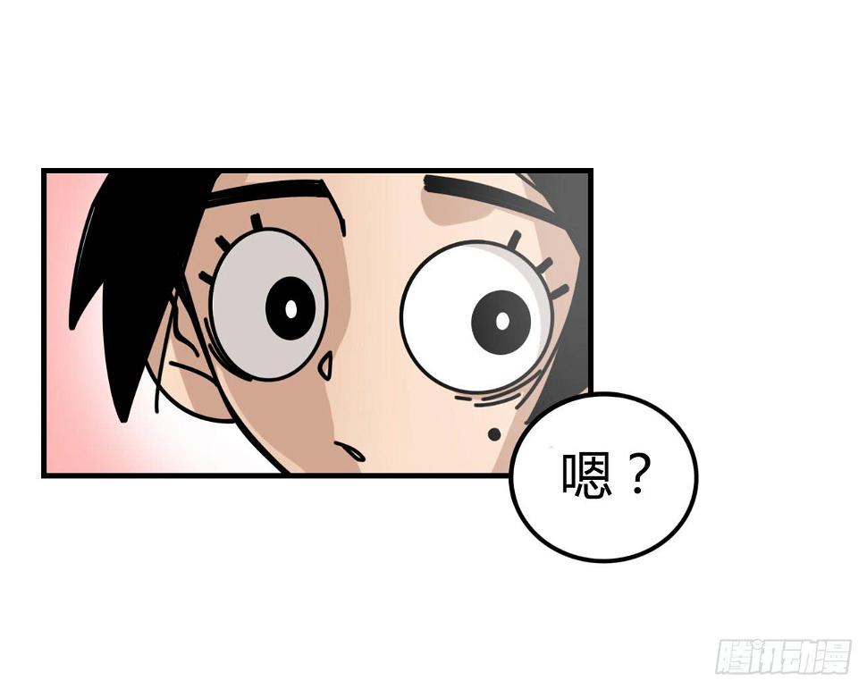 国产女巫咪咪子漫画,佩琪老师1图