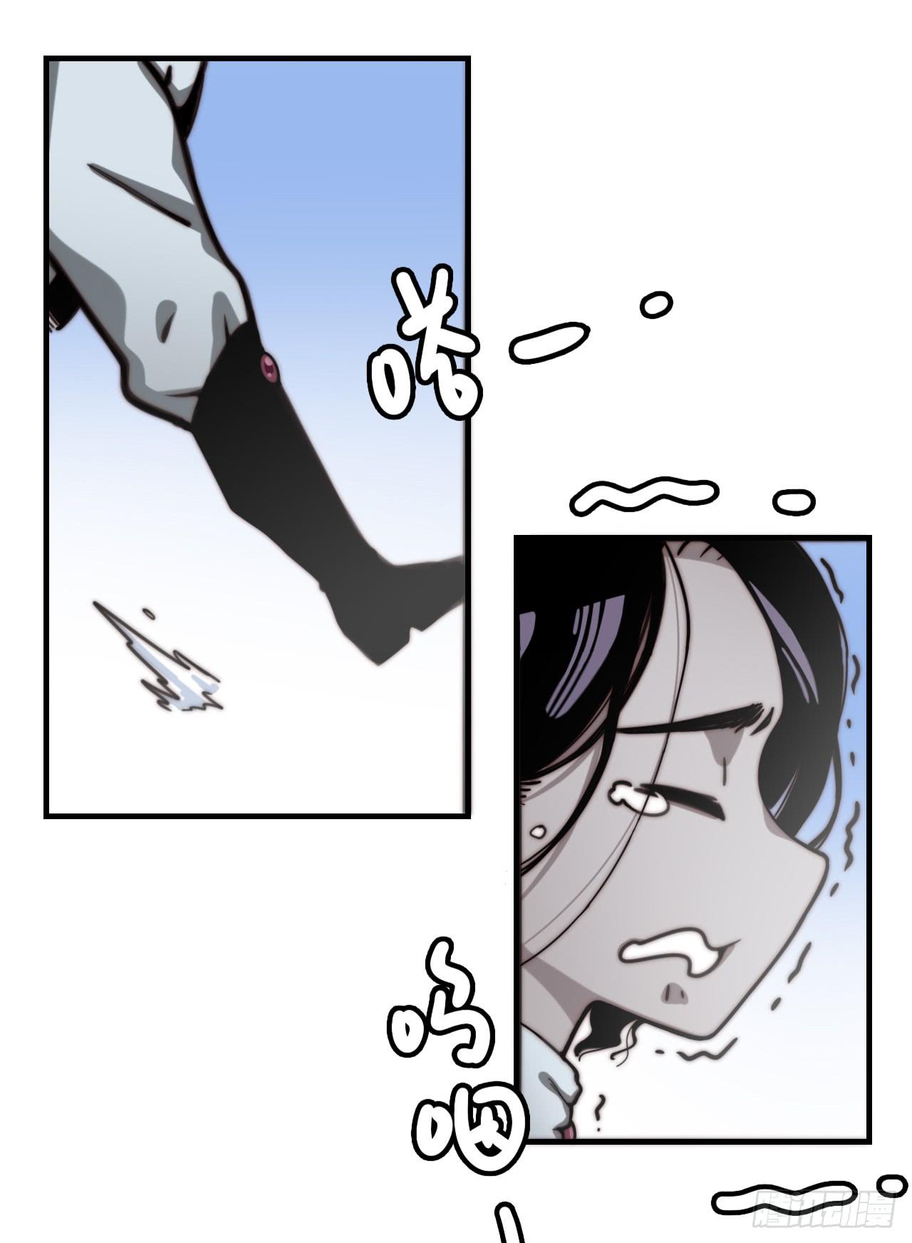 国产女巫咪咪子漫画,现出原形（上）1图