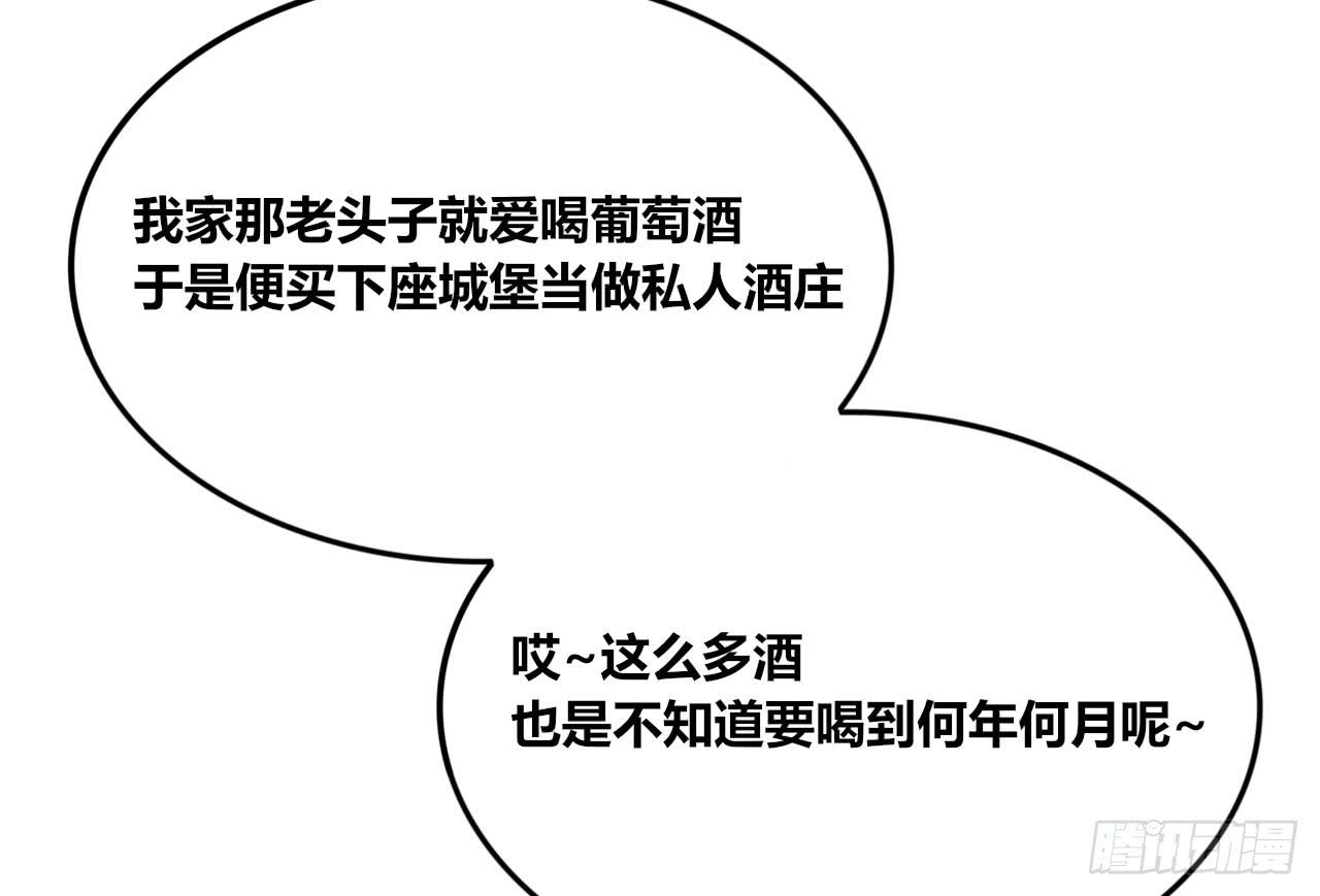 国产女巫咪咪子漫画,三个女人一台戏2图