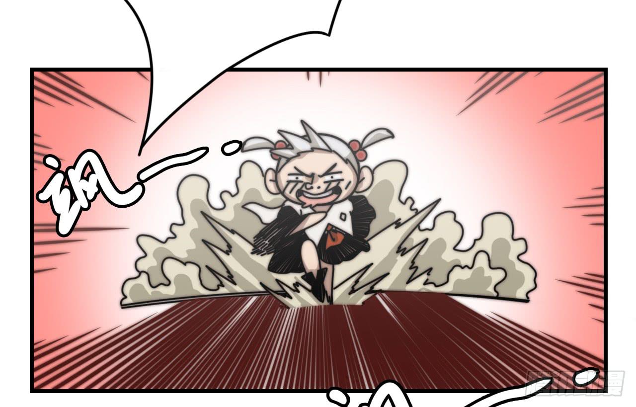 国产女巫咪咪子漫画,女神的新衣（上）1图