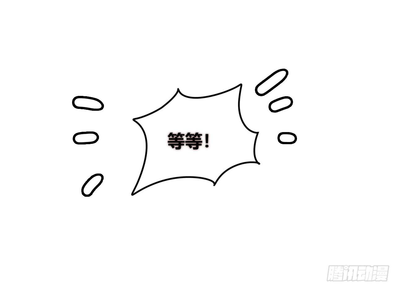 国产女巫咪咪子漫画,现出原形（下）2图