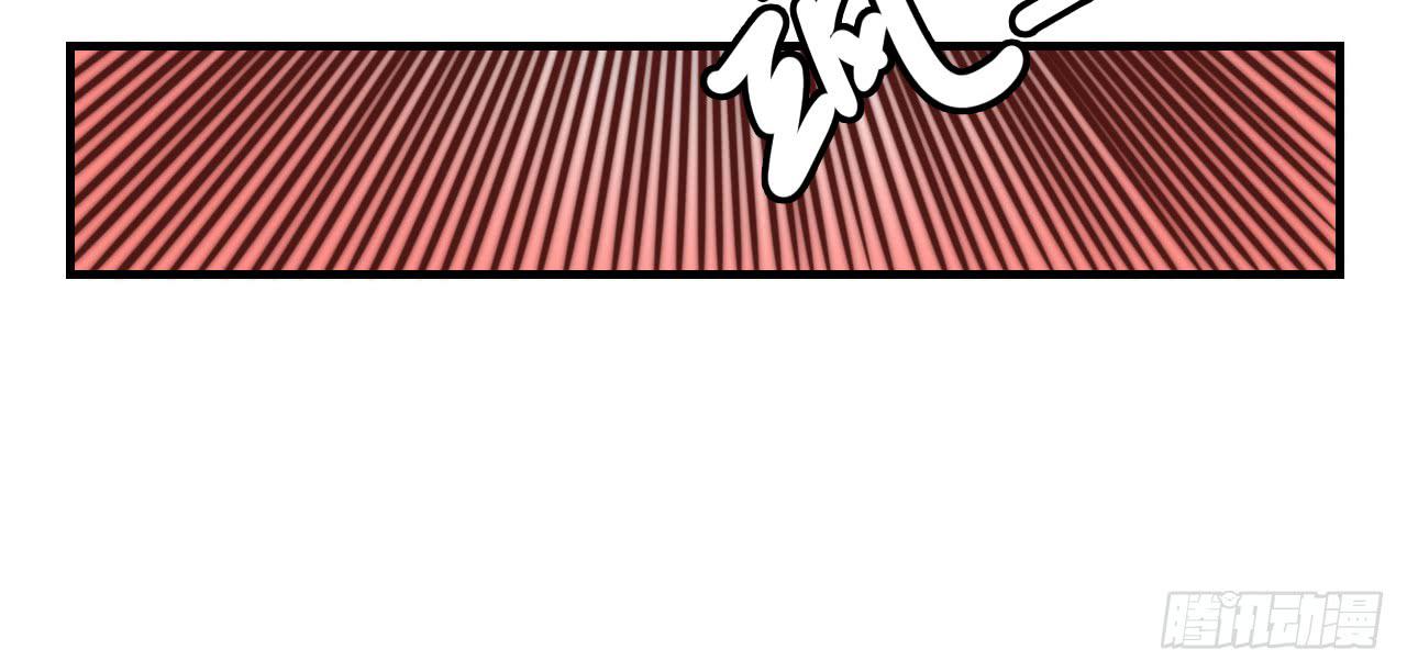 国产女巫咪咪子漫画,女神的新衣（上）2图