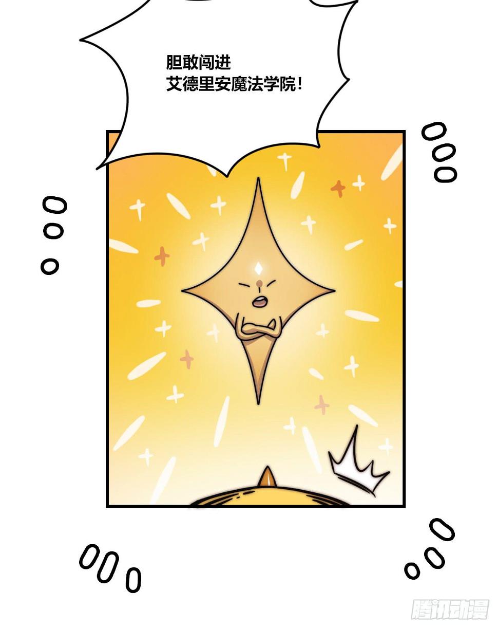 国产女巫咪咪子漫画,两个守护灵1图