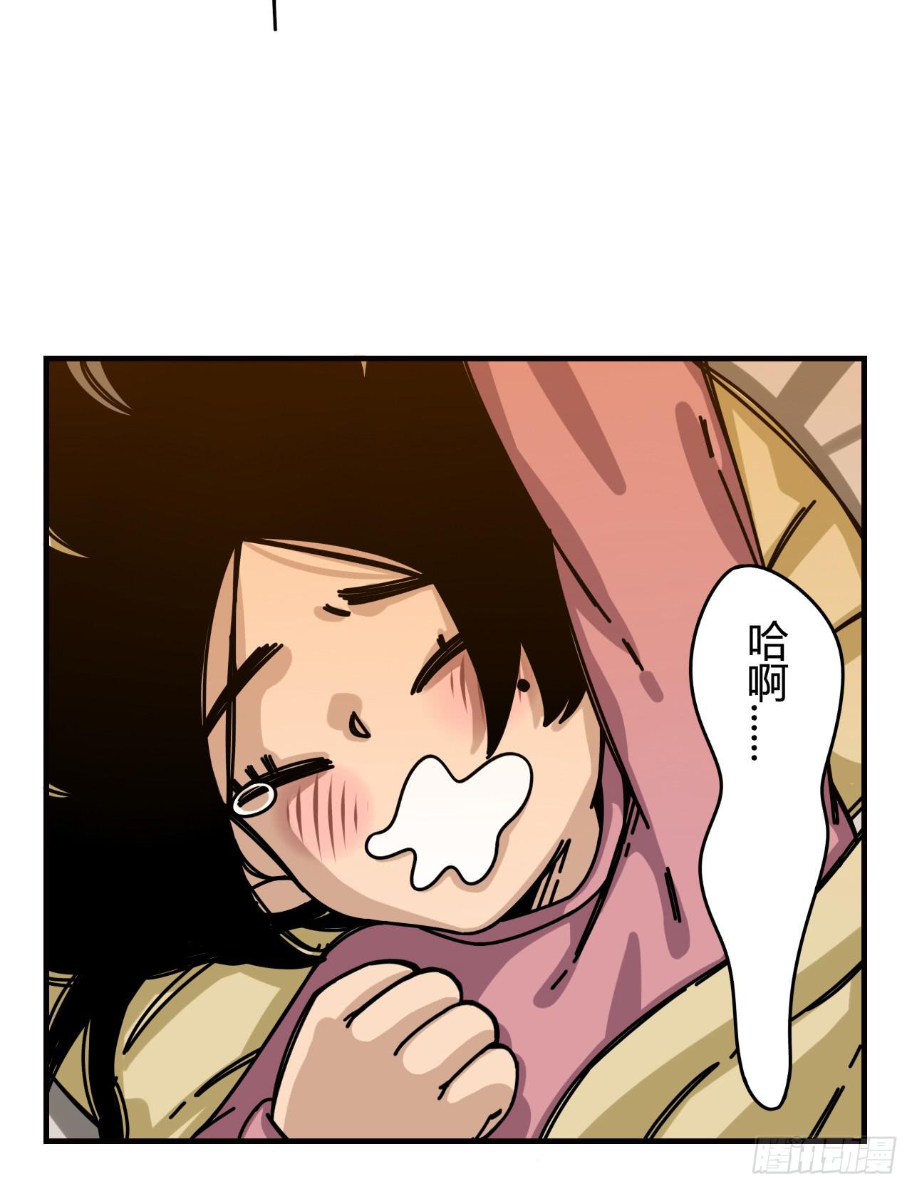 国产女巫咪咪子漫画,魔法与仙法1图