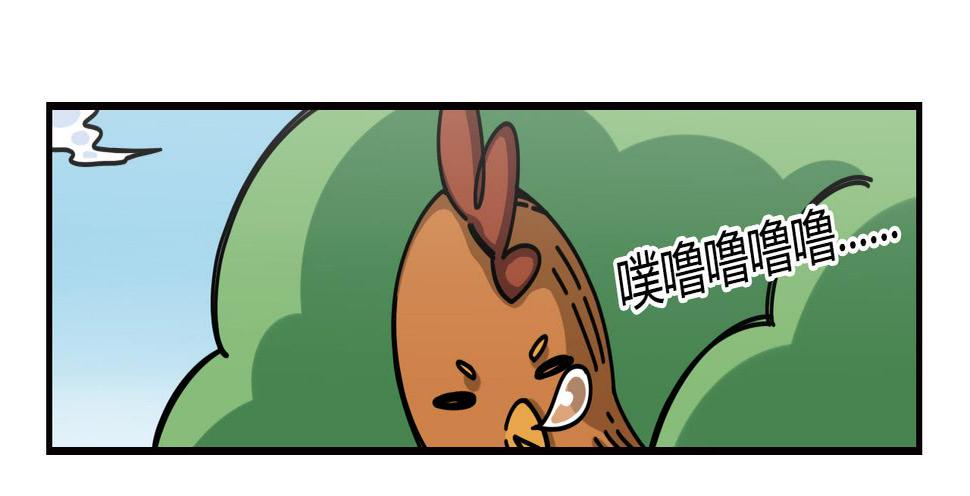 国产女巫咪咪子漫画,恶灵乍现2图