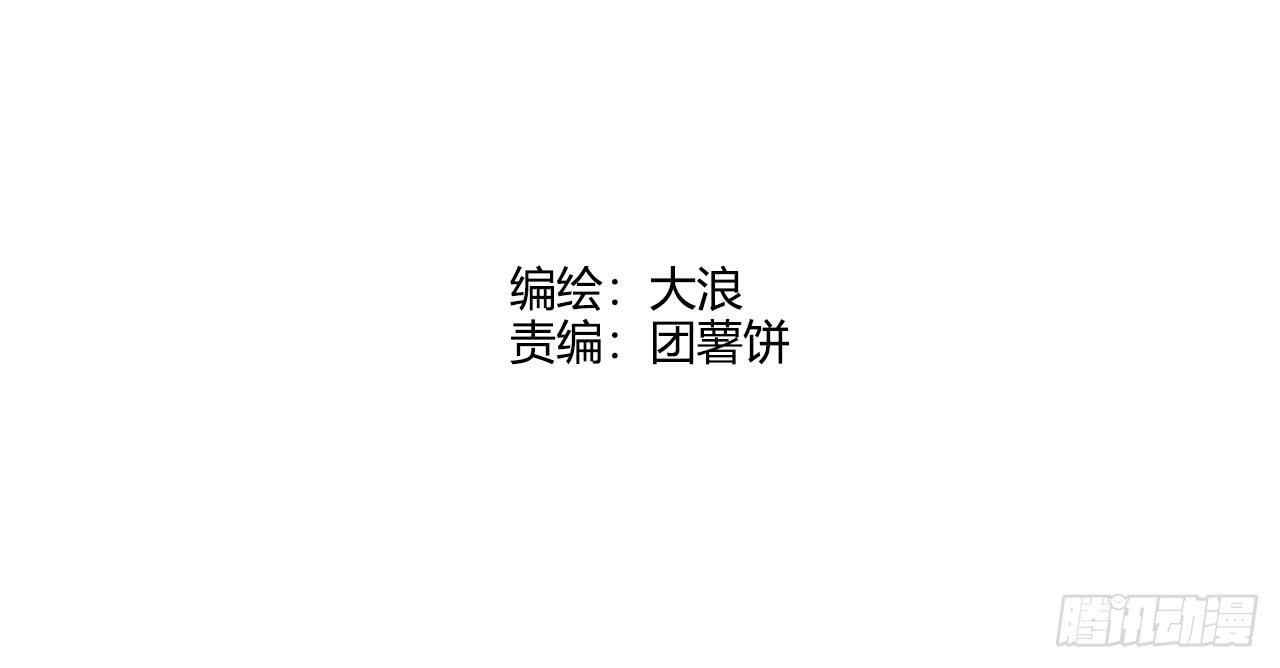国产女巫咪咪子漫画,抵达学校1图