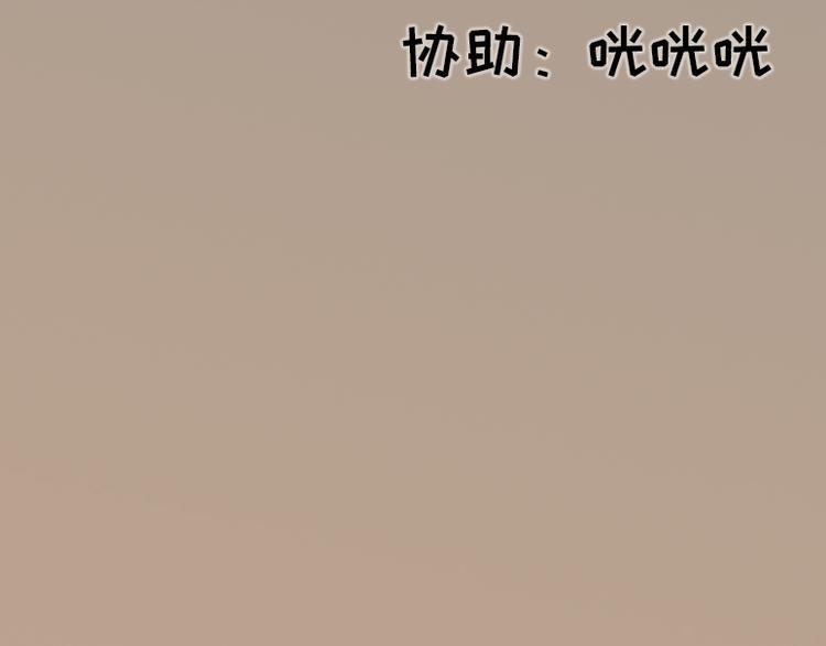 侠客行不通漫画在线阅读漫画,第68话2图