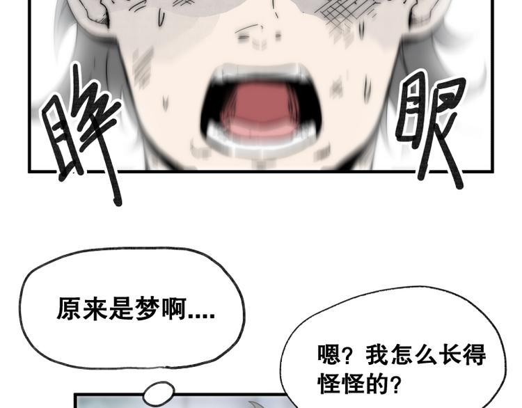 侠客行不通上映了吗漫画,第64话1图