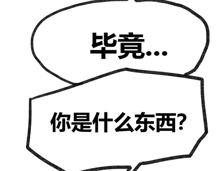 侠客行不通什么出播几月几号漫画,第40话1图