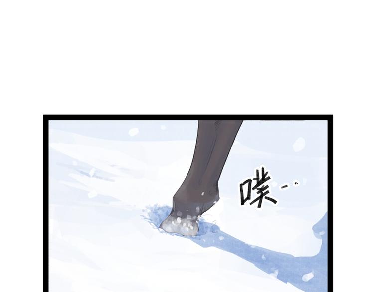 侠客行不通漫画在线阅读漫画,第38话1图