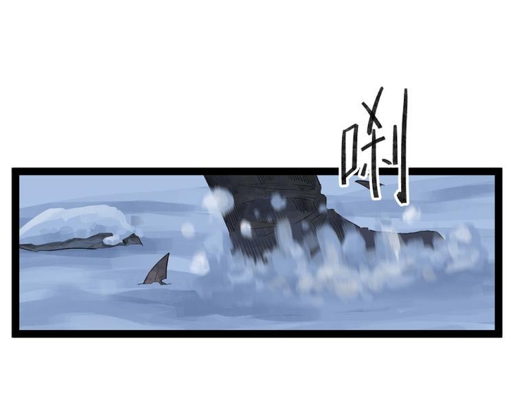 侠客行不通 豆瓣漫画,第44话1图
