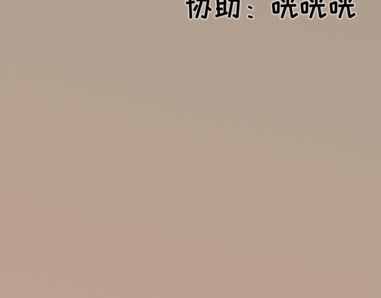 侠客行不通在线看漫画,第46话1图