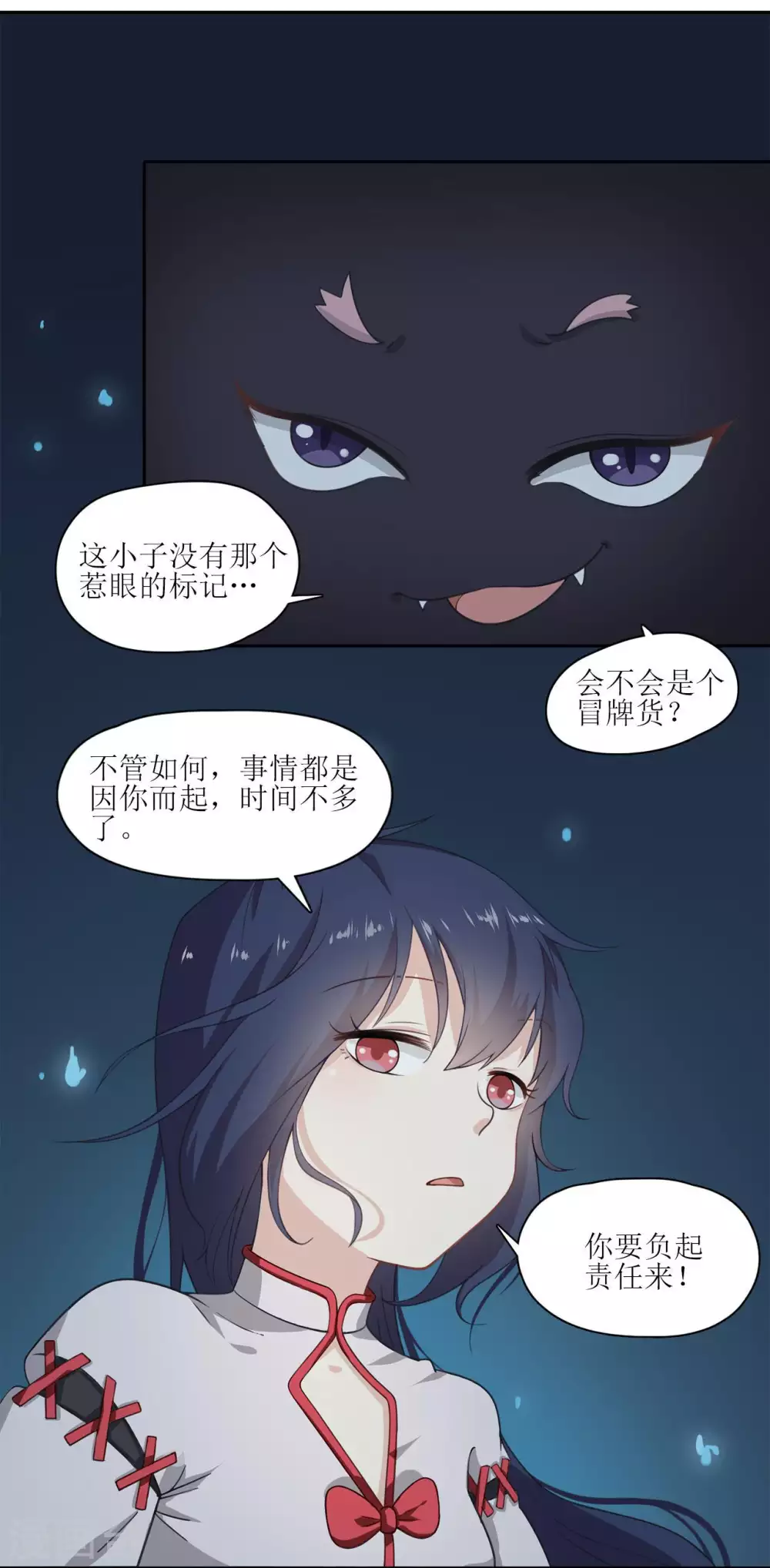 风雨之后见彩虹的经典句子诗句或名言漫画,第14话 原来那不是梦1图