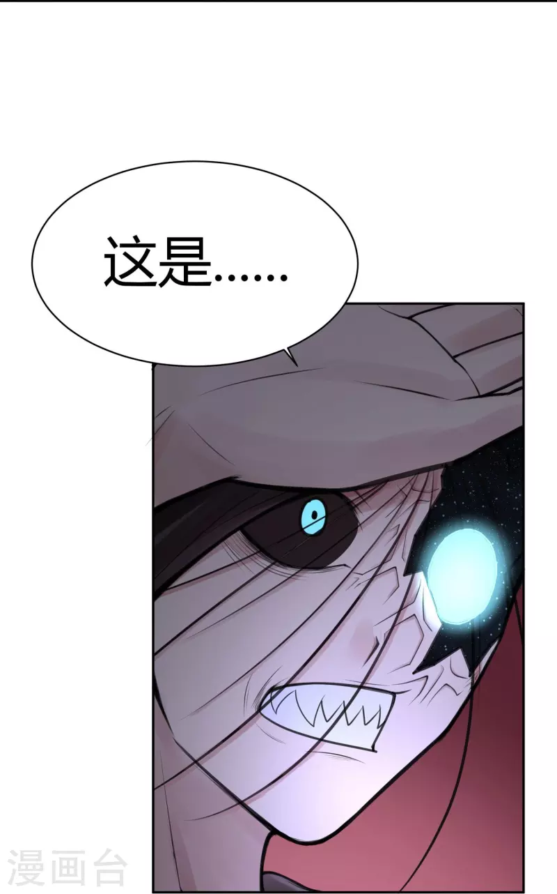 灵异人偶漫画,第48话 隐秘的大厦412图