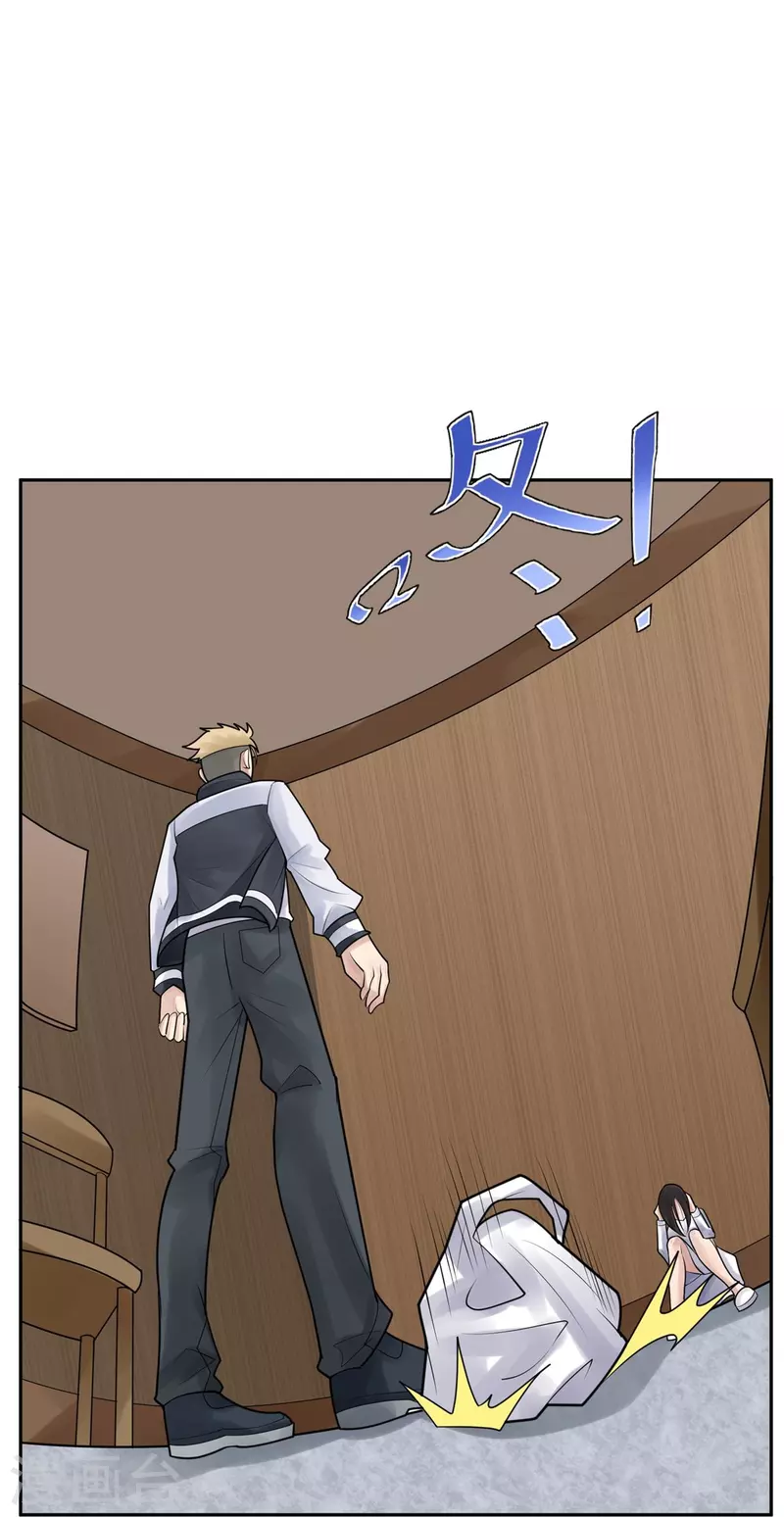 灵异人偶漫画,第37话 隐秘的大厦301图